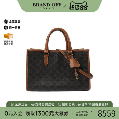 中古Celine赛琳斜挎包レディース