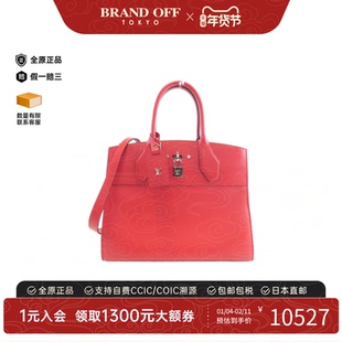 中古LV路易威登女包A级95新City Steamer小牛皮单肩手提包时尚