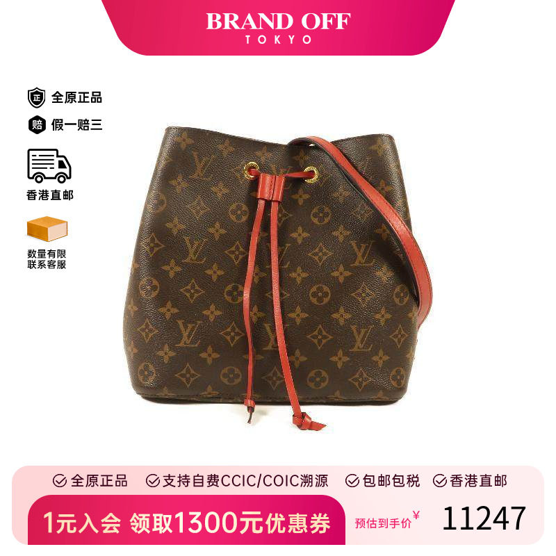 中古LV路易威登女包B级9新NEONOE水桶包涂层/防水帆布斜挎包红色