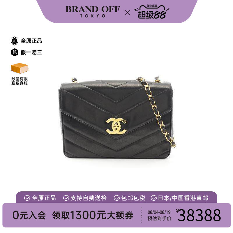 中古Chanel香奈儿斜挎包