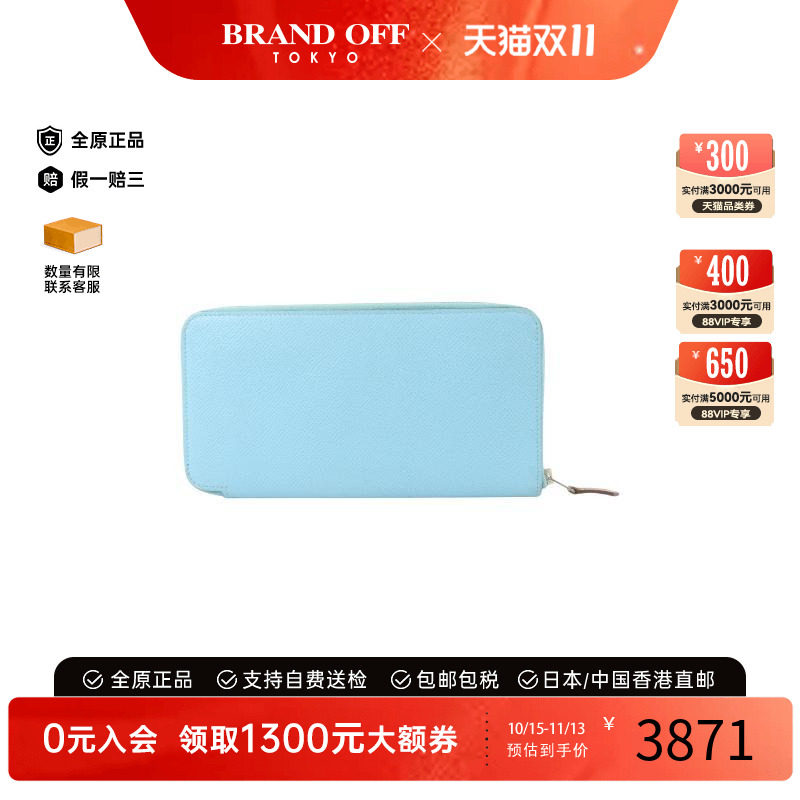 中古Hermes爱马仕长钱包