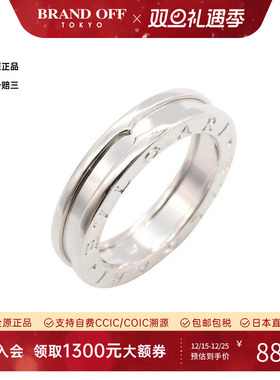 中古Bvlgari宝格丽戒指メンズ