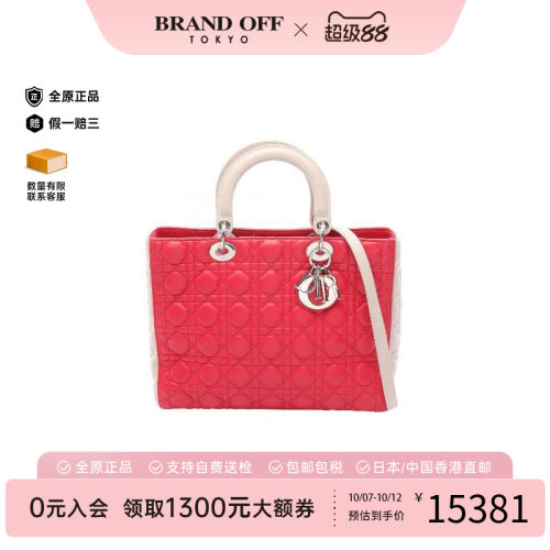中古Dior迪奥手提包レディース