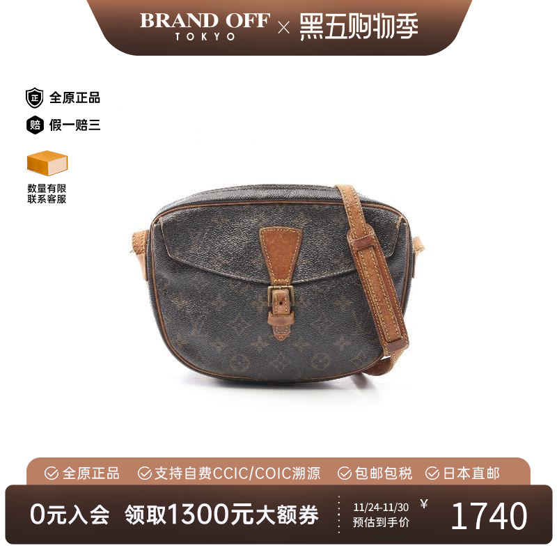 中古LV路易威登斜挎包レディース