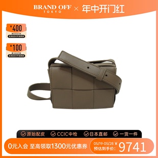 bag斜挎包包 shoulder Veneta葆蝶家女包S级99新mini 中古Bottega