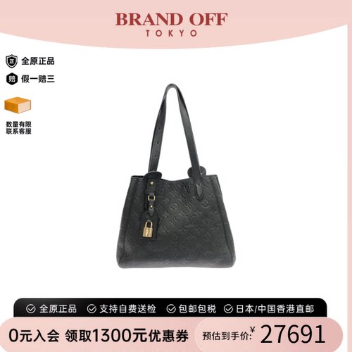 中古LV路易威登女包A级