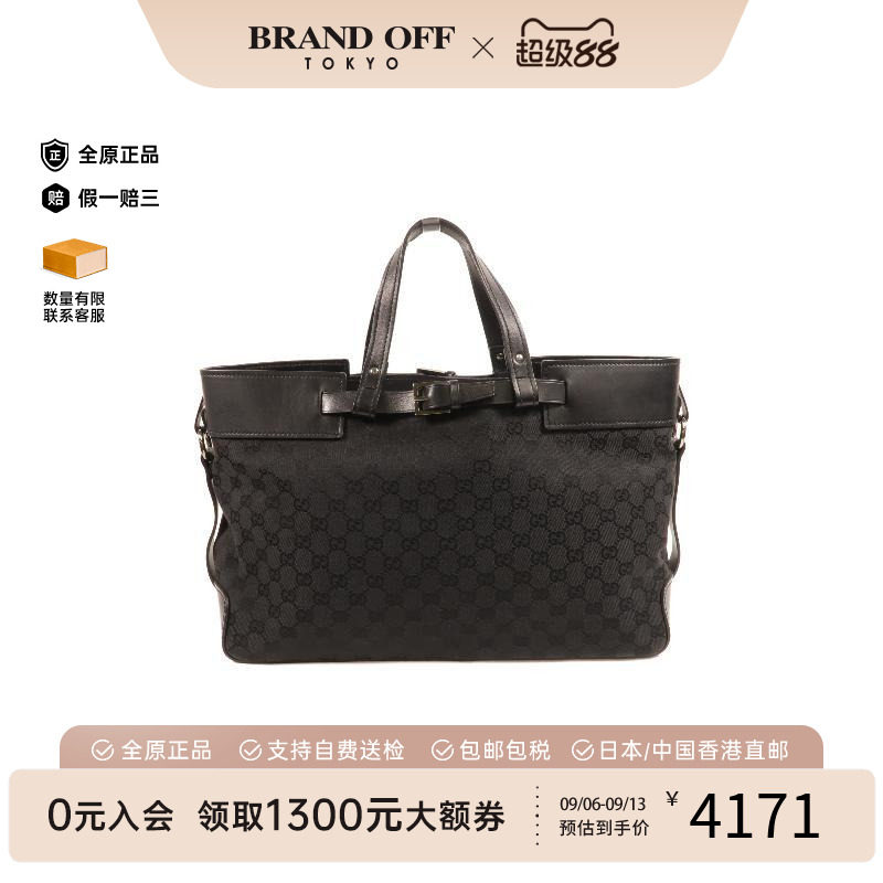 中古Gucci古驰手提包レディース