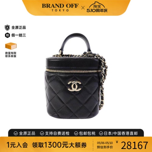 中古Chanel香奈儿斜挎包