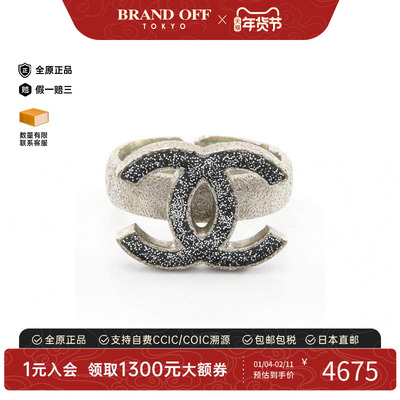 中古Chanel香奈儿戒指レディース