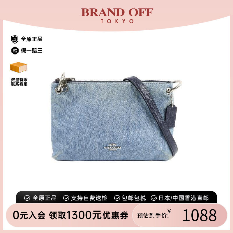 中古Coach蔻驰斜挎包レディース