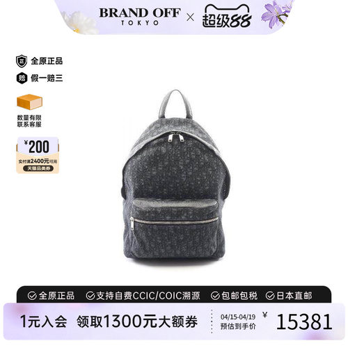 中古Dior迪奥双肩包メンズ帆布