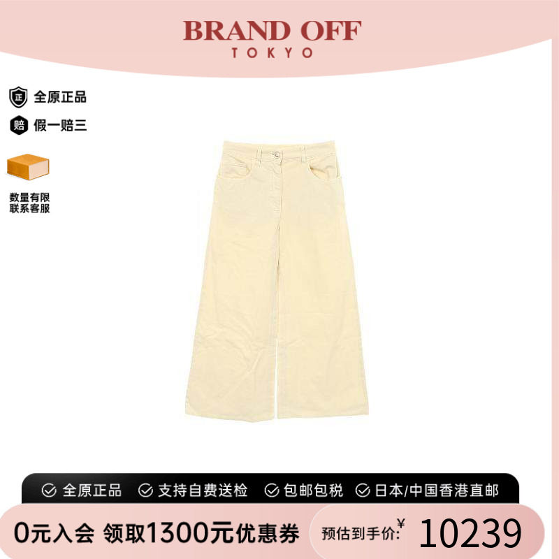 中古Chanel香奈儿裤子レディース