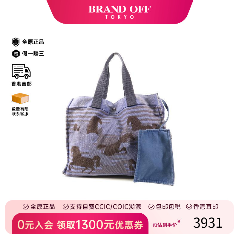 中古Hermes爱马仕手提包