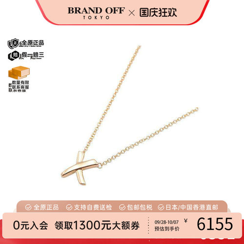 中古Tiffany&Co蒂芙尼项链