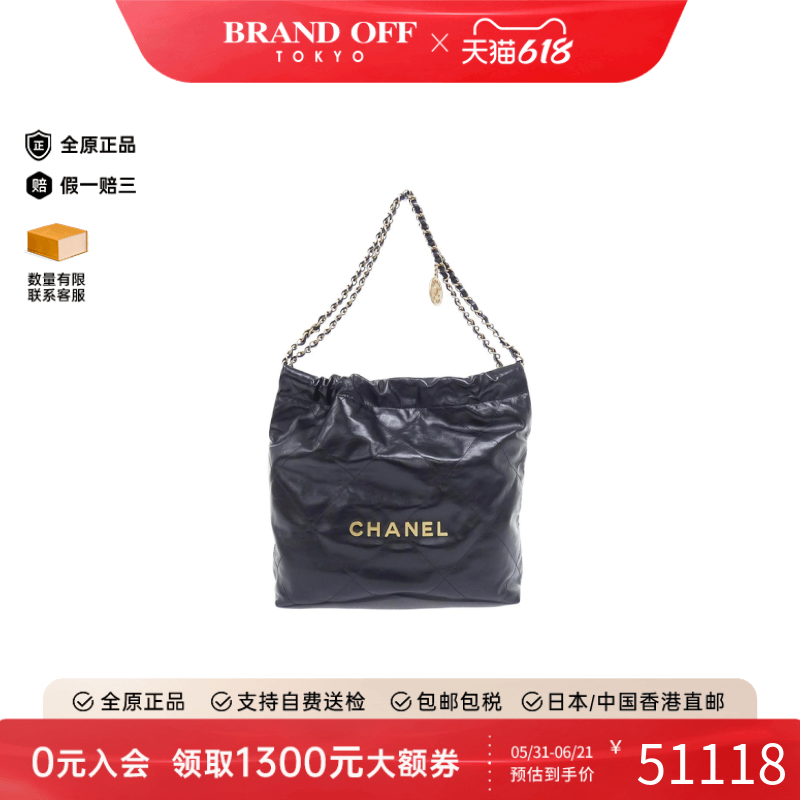 中古CHANEL香奈儿女包A级95新Chanel 22 Line单肩包BRANDOFF正品