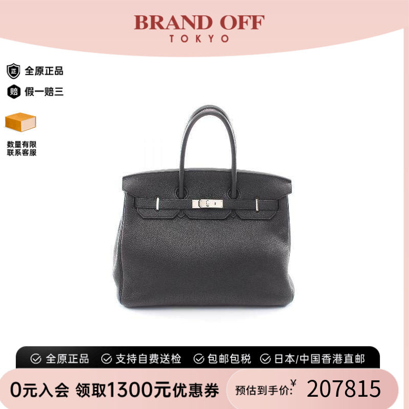 中古二奢Hermes爱马仕女包A级95新birkin35铂金包牛皮手提包正品