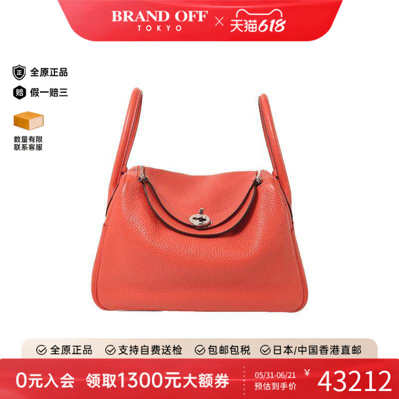 中古Hermes爱马仕斜挎包