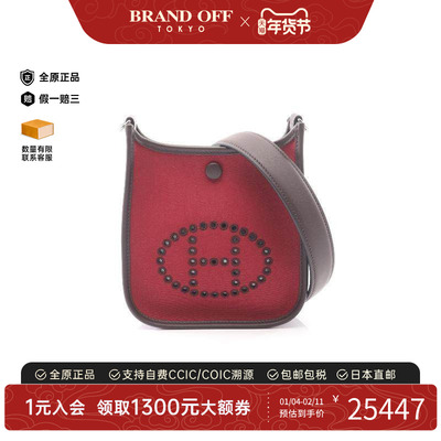 中古Hermes爱马仕单肩包
