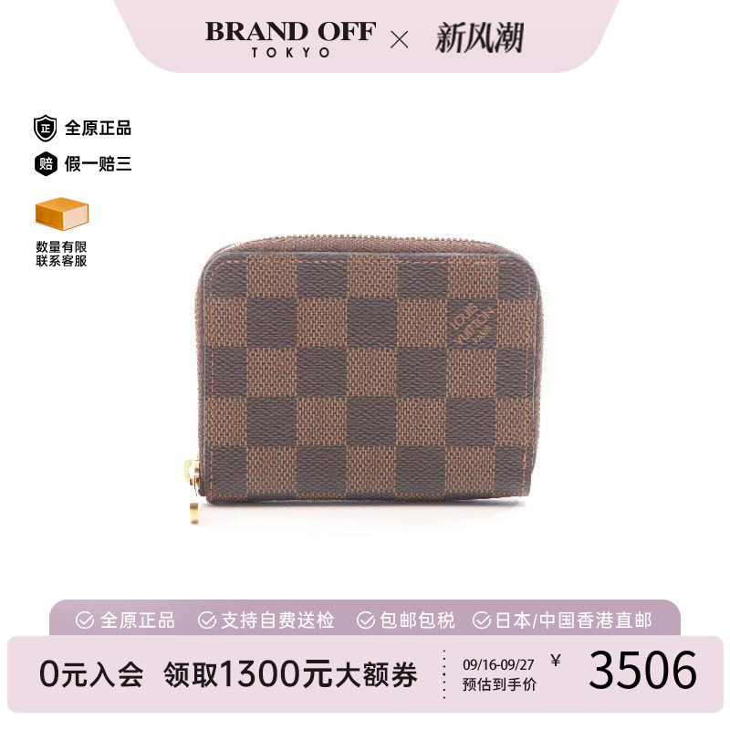 中古LV路易威登零钱包レディース