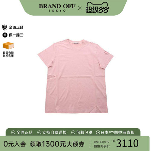中古Moncler盟可睐上衣