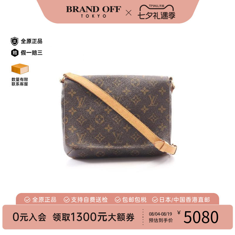 中古LV路易威登斜挎包レディース