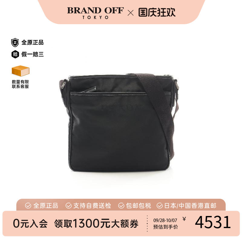 中古Prada普拉达斜挎包