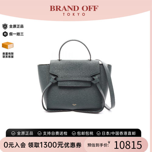 中古Celine赛琳斜挎包レディース