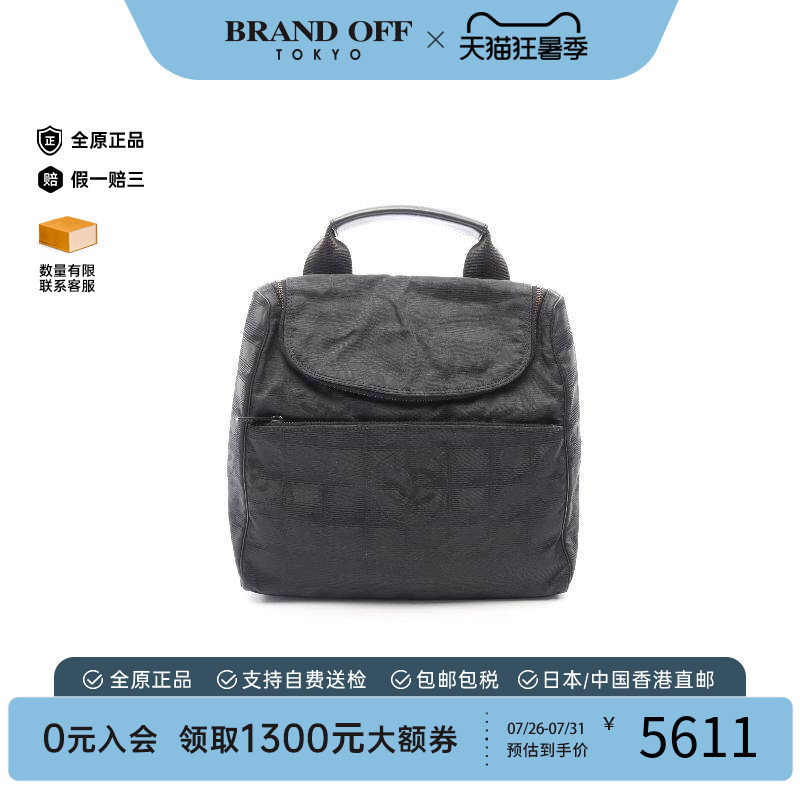 中古Chanel香奈儿双肩包