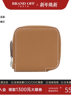 中古Hermes爱马仕A级95新Porte Monnaie长款钱包Evercolor金棕
