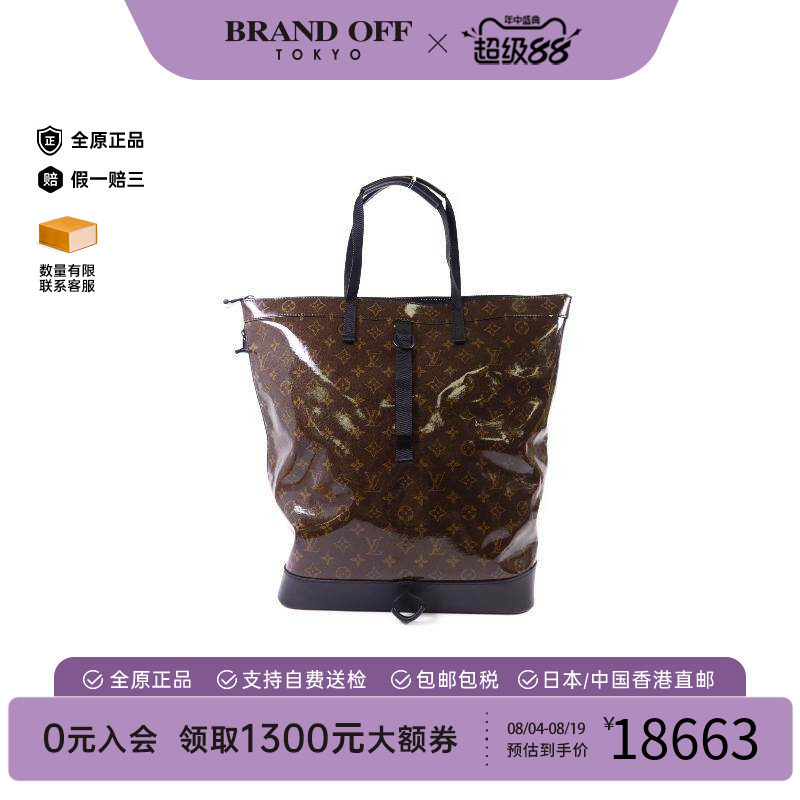中古LV路易威登双肩包メンズ