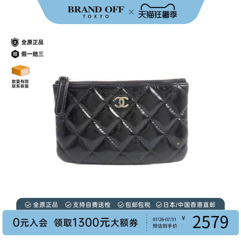 中古Chanel香奈儿零钱包