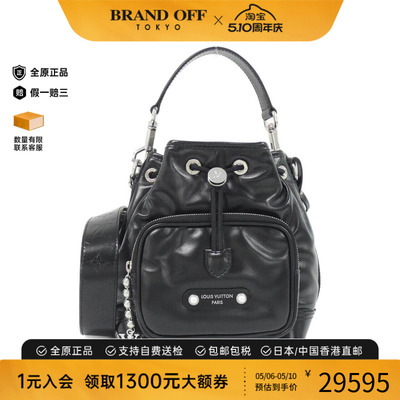 中古LV路易威登女包斜挎包