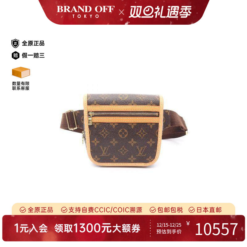 中古LV路易威登腰包レディース