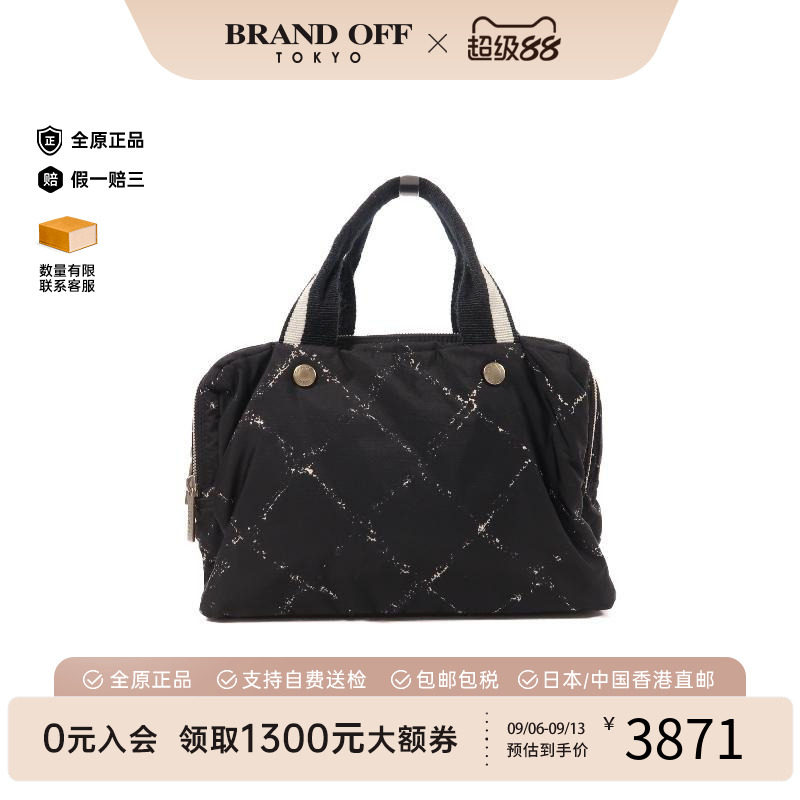 中古Chanel香奈儿手提包