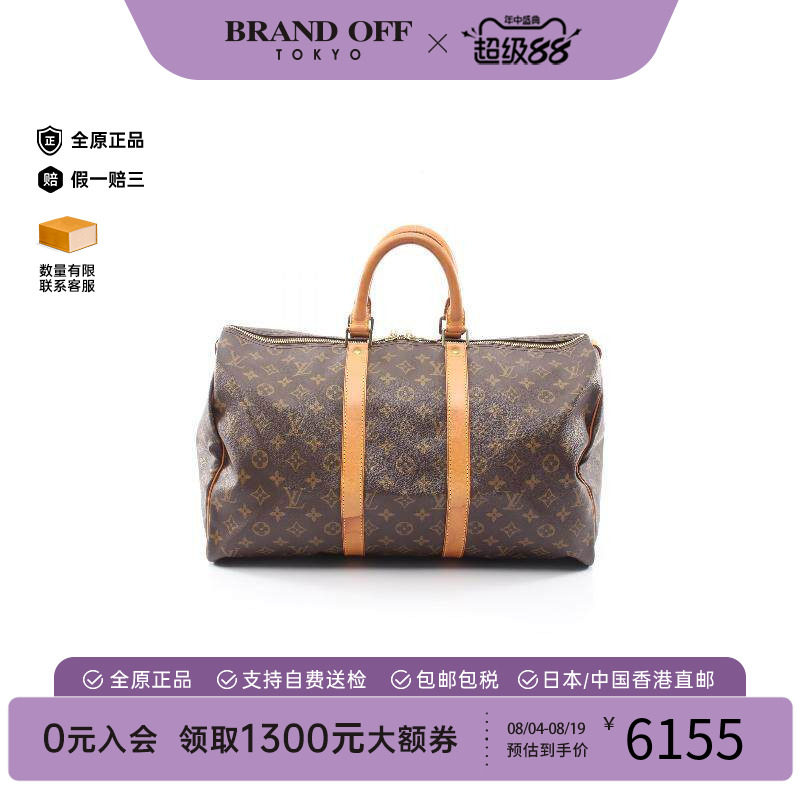 中古LV路易威登手提包レディース