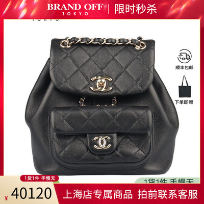 「9.5新」CHANEL(香奈儿