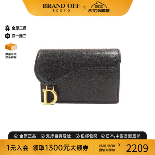 中古Dior迪奥长钱包レディース