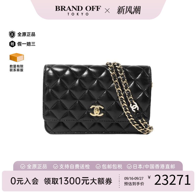 中古Chanel香奈儿斜挎包
