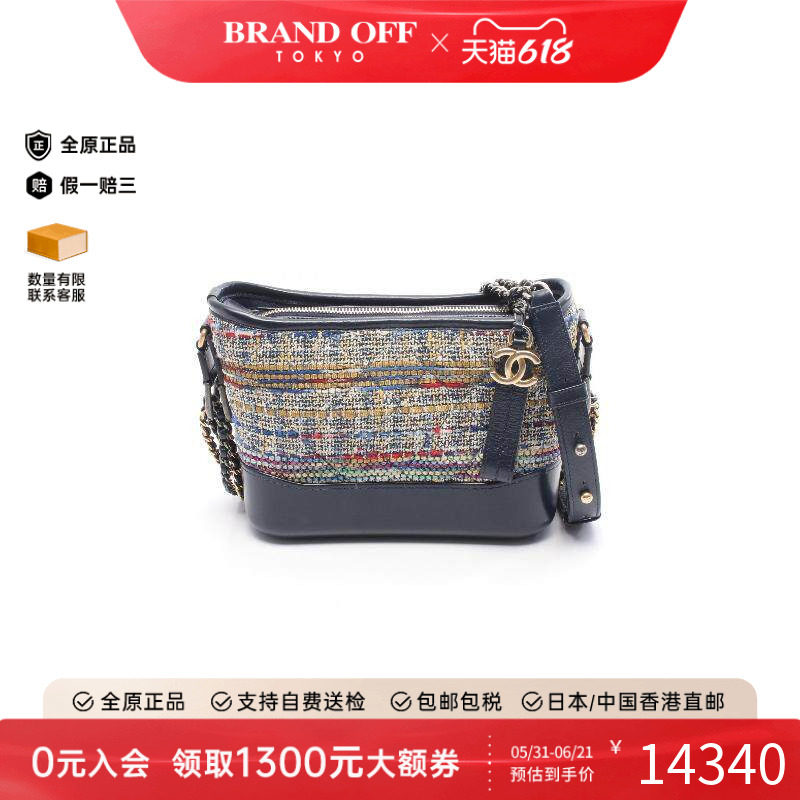 中古Chanel香奈儿女包B级9新gabrielle de流浪系列帆布单肩包蓝色