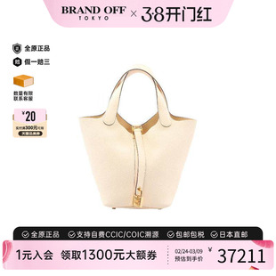 中古Hermes爱马仕女包A级95新Picotin Lock PM菜篮子牛皮手提包