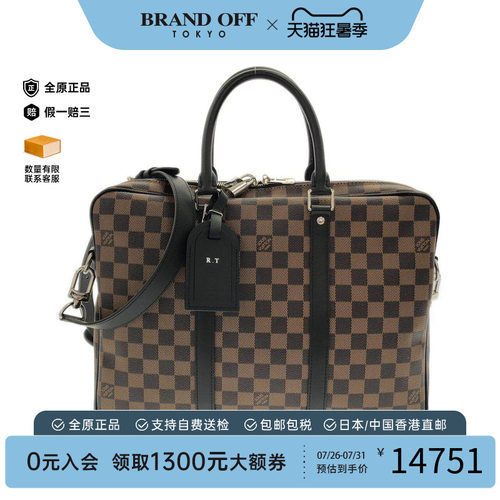 LV路易威登公文包棋盘格公文包