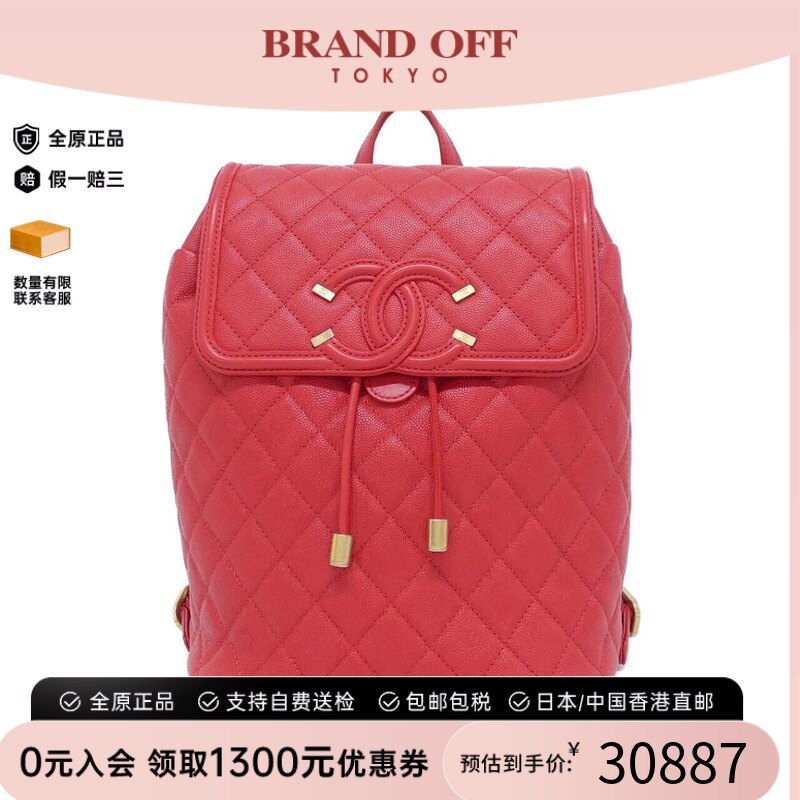日本中古二奢CHANEL香奈儿女包时尚百搭95新Bag-牛皮双肩包正品