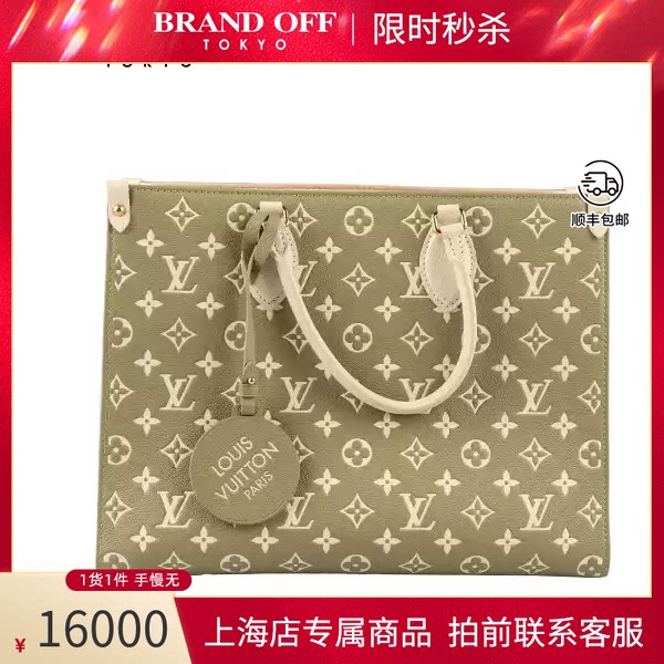 LOUISVUITTON(路易威登)单肩包