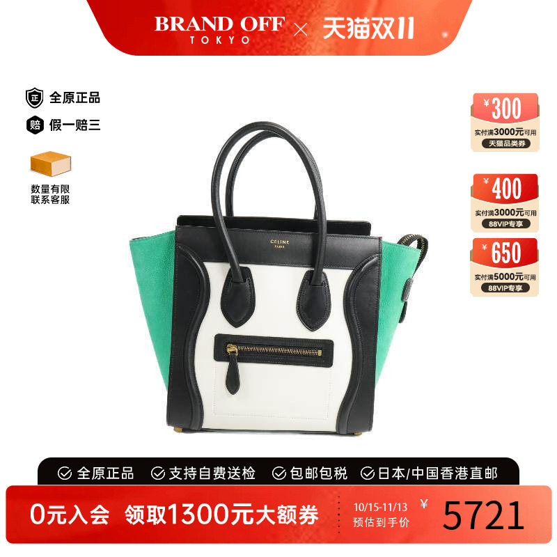 中古Celine赛琳手提包レディース