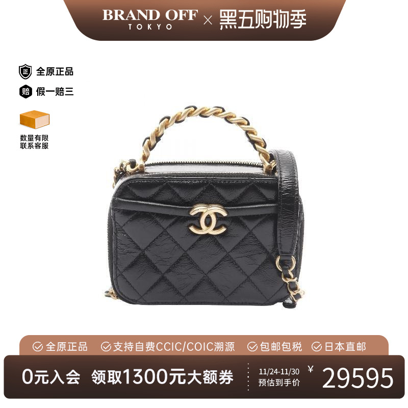 中古Chanel香奈儿斜挎包