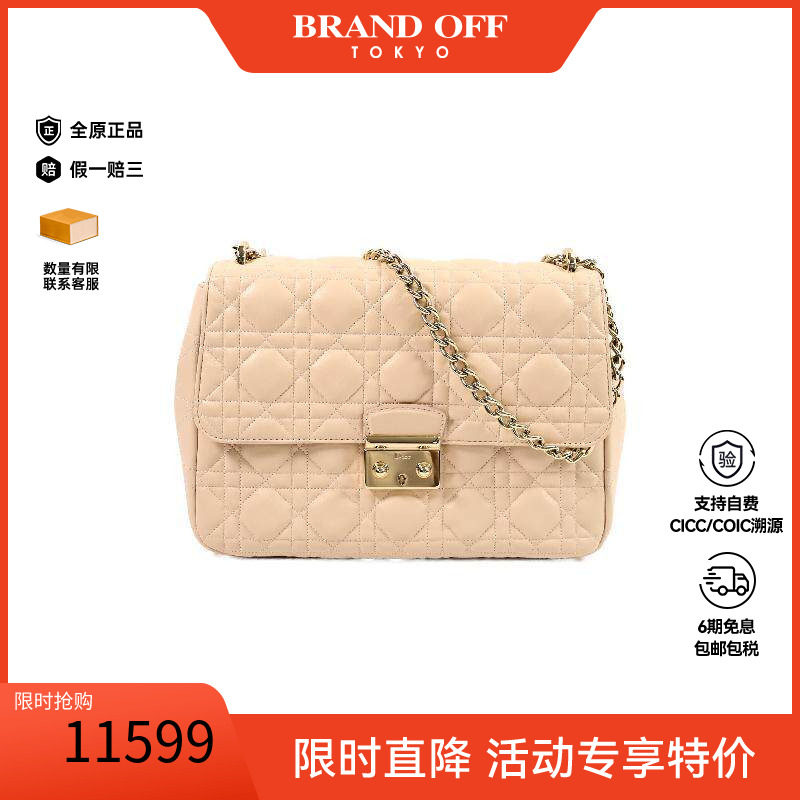 中古Dior迪奥斜挎包レディース