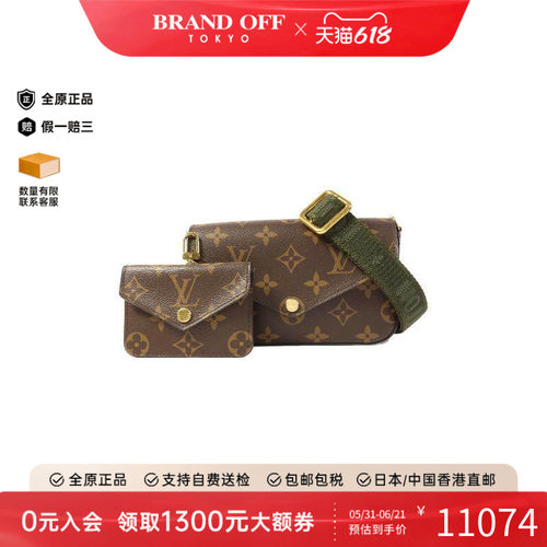 中古LV路易威登斜挎包レディース