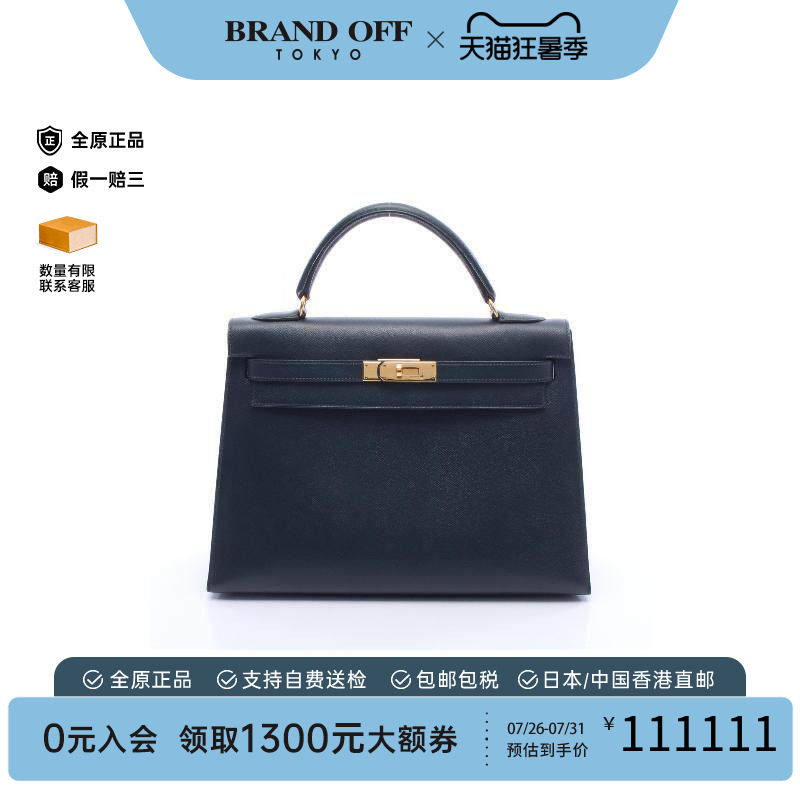 中古Hermes爱马仕手提包