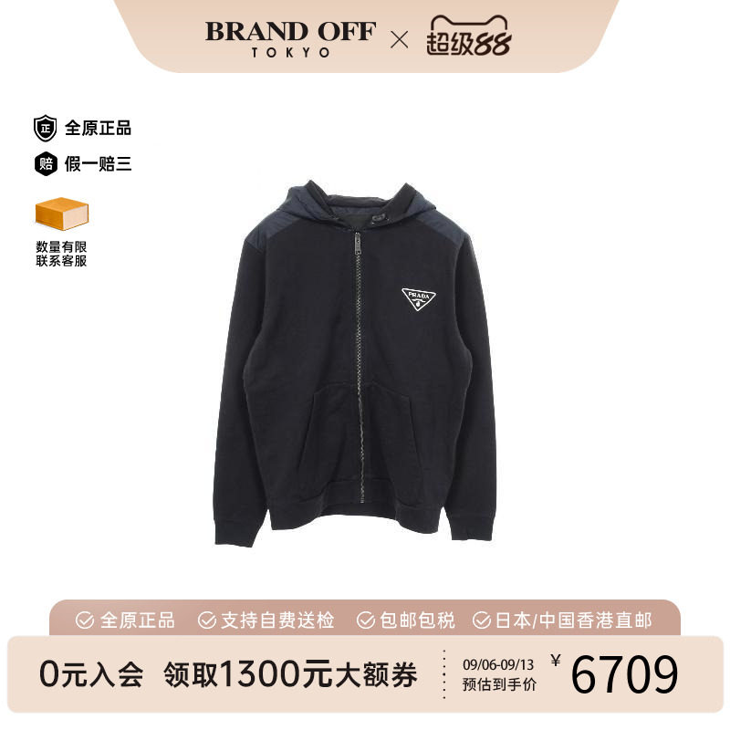 中古Prada普拉达上衣メンズ棉