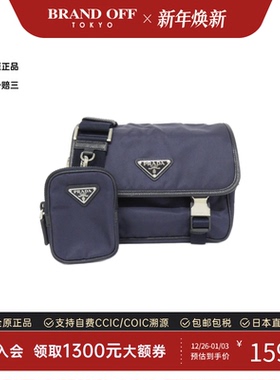 中古PRADA普拉达通用A级95新2VD034 Bag尼龙斜挎包经典BRANDOFF